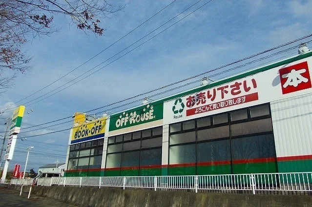 ブックオフ　大館店まで950m