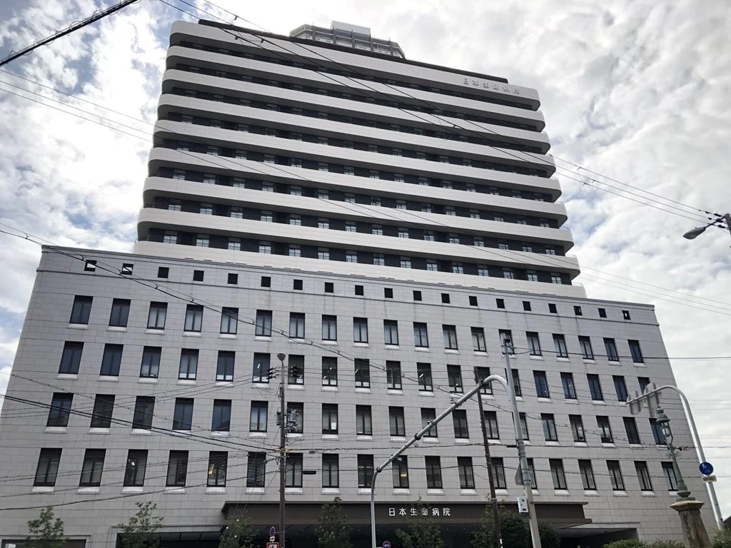 日本生命病院