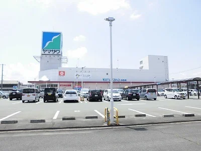 ヤマザワまで1150m