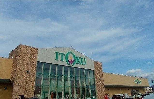 いとく　片山店まで100m