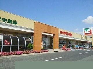 ヨークベニマル東根店まで500m