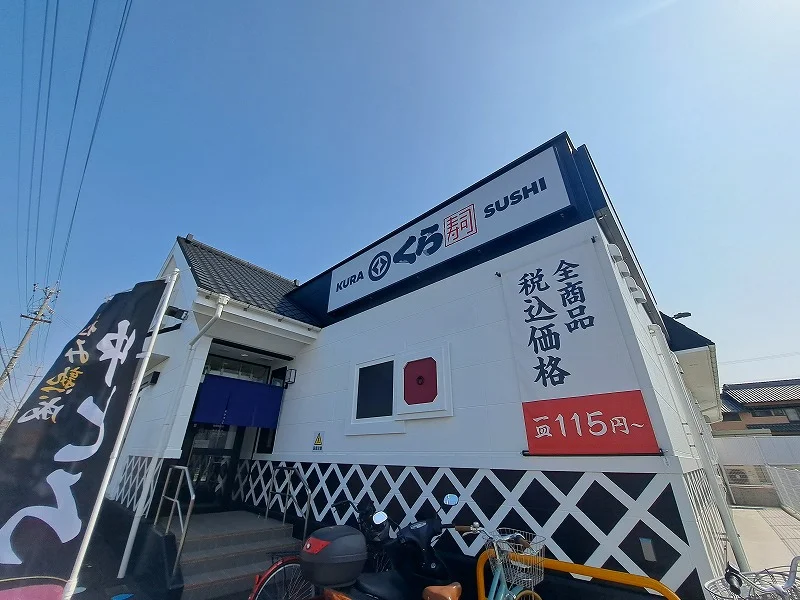 徒歩11分
