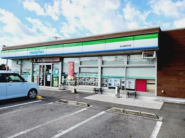 ファミリーマート松山磯河内店様まで350m