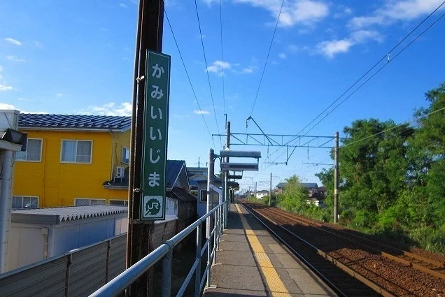 上飯島駅まで1200m