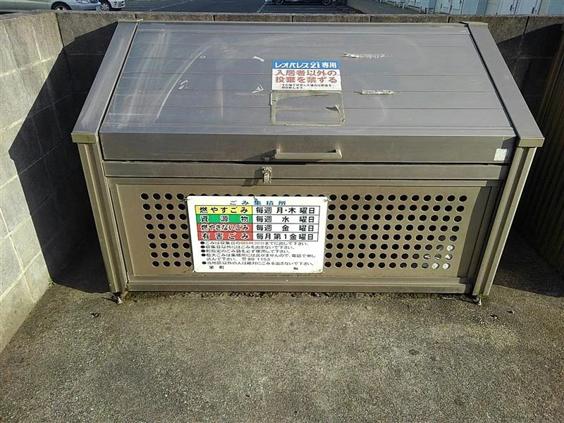 ゴミ置き場
