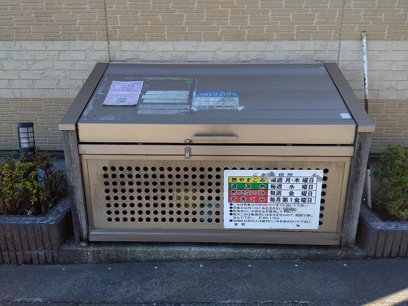 ゴミ置き場