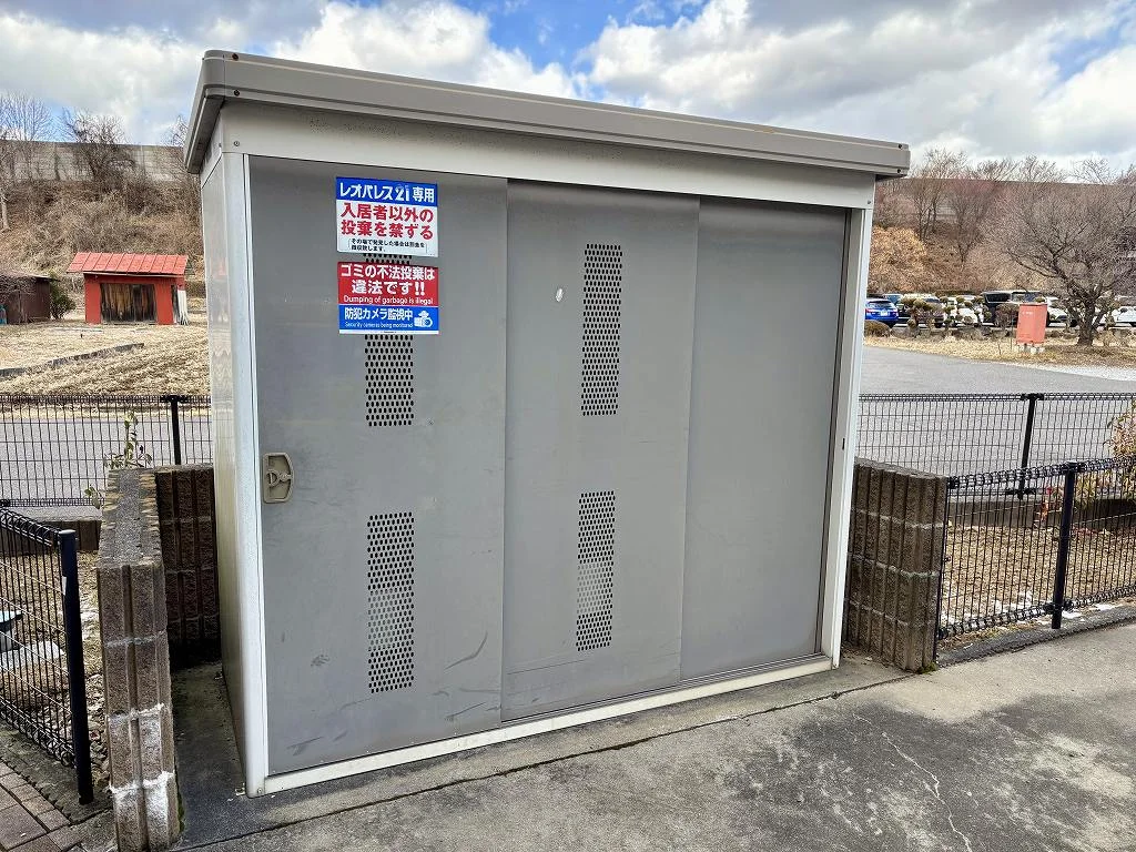 ゴミ置場