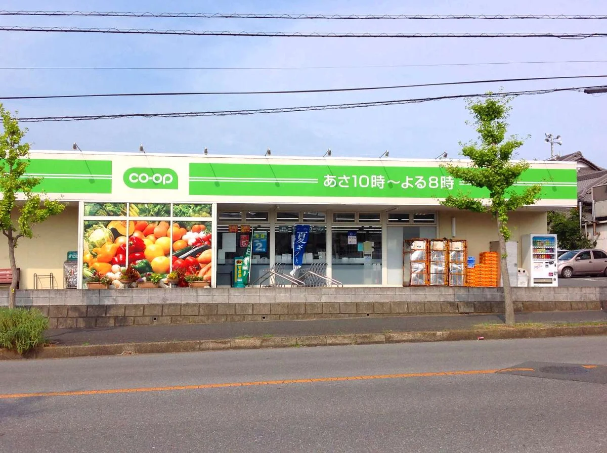 スーパーまで徒歩約5分