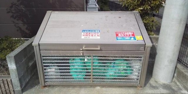 ゴミ捨て場