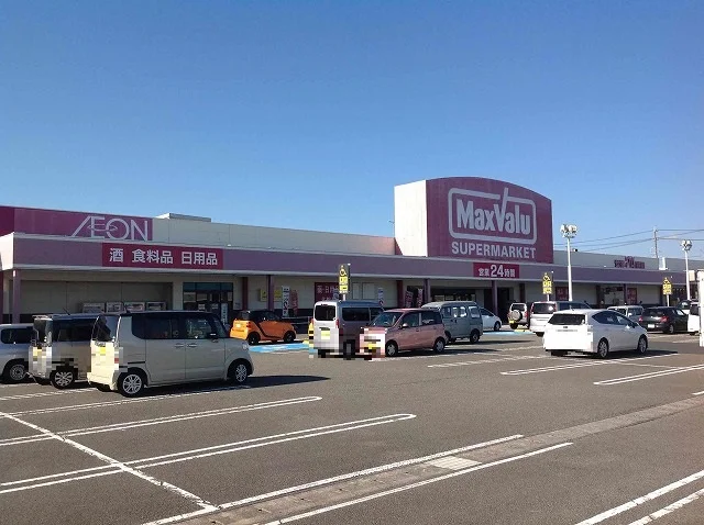 マックスバリュ浜岡まで400m