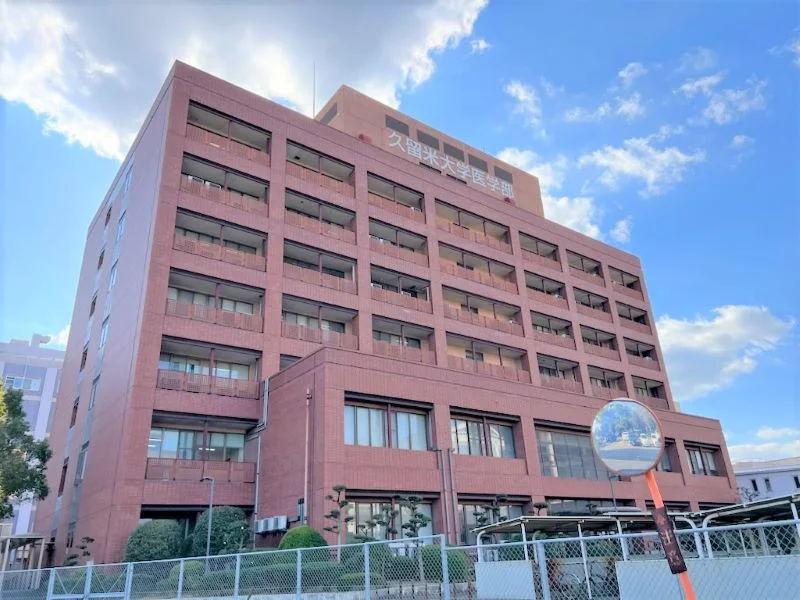 西鉄久留米駅からバスで16分！