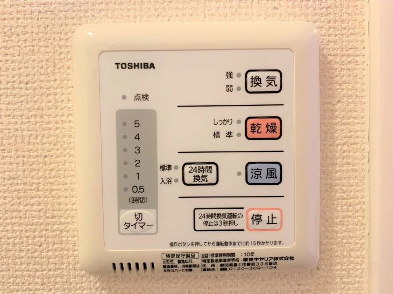 設備・仕様は号室により異なる為、現況を優先致します。