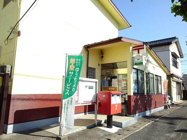 東向山郵便局まで250m