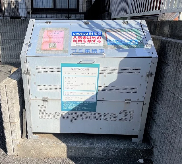 専用ゴミ置き場