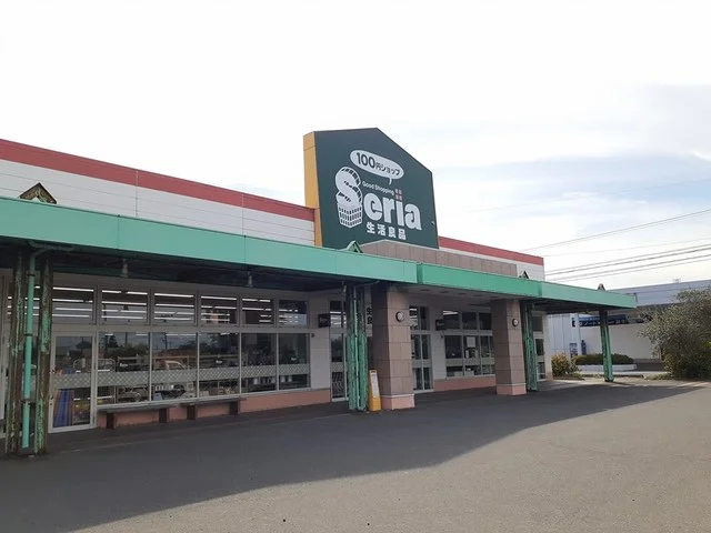 セリア能代長崎店まで238m