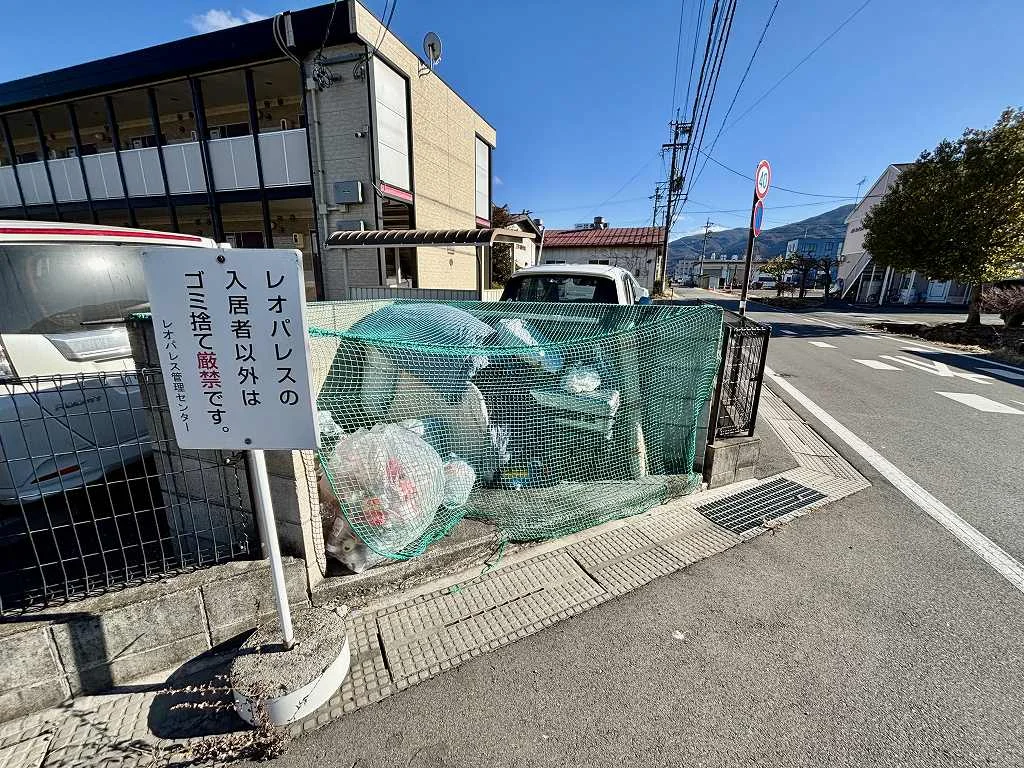 ゴミ置場