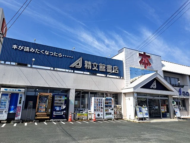 徒歩7分