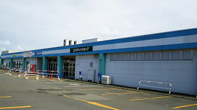 ホクレンショップまで1000m