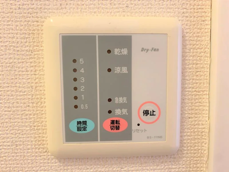 設備・仕様は号室により異なる為、現況を優先致します。
