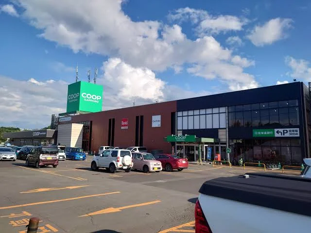 コープさっぽろ藤野店まで1200m