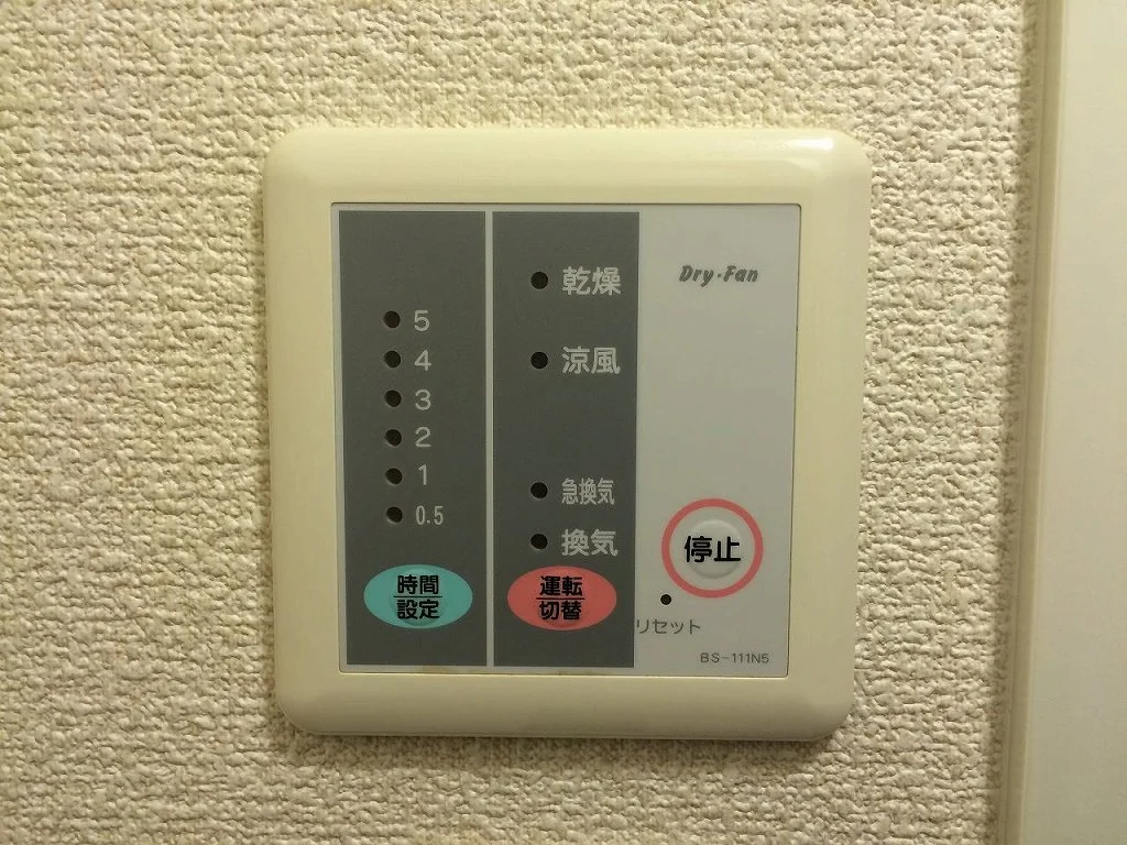お部屋によって家電のメーカーが異なります