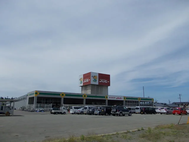 ハッピー本荘店まで2400m