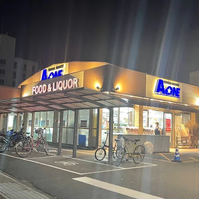 エースワン 潮江店まで車で6分、2.0km