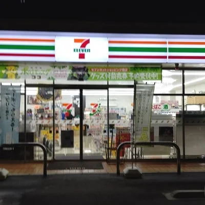 セブン-イレブン 高知桟橋通１丁目店まで徒歩11分、750ｍ