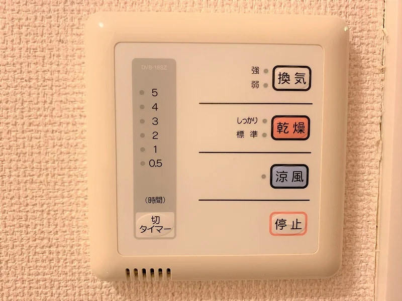 設備・仕様は号室により異なる為、現況を優先致します。