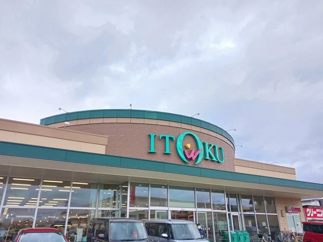 いとく大館東台店まで2121m