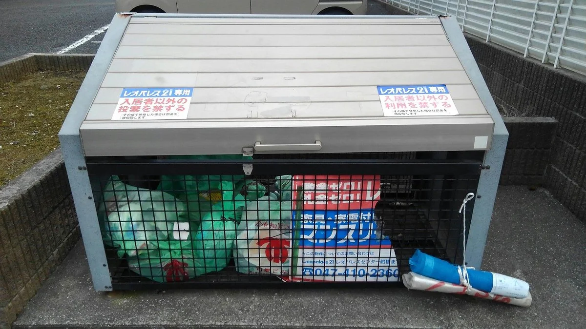 ゴミ箱