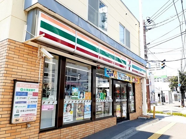 セブンイレブンまで200m