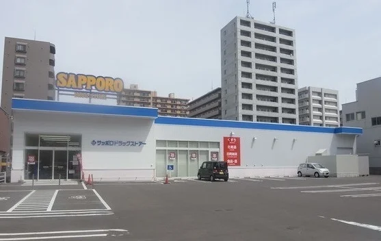 サツドラ豊平店まで270m