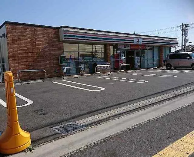 セブンイレブン市原根田店まで600m
