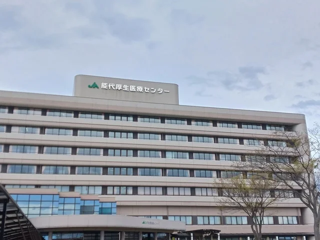 能代厚生医療センターまで344m