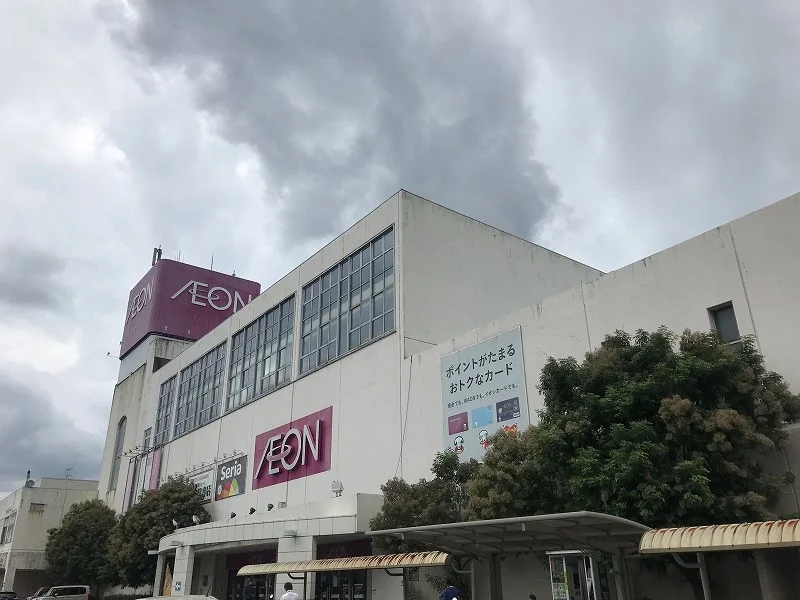 イオン高知旭町店まで748m(徒歩9分)