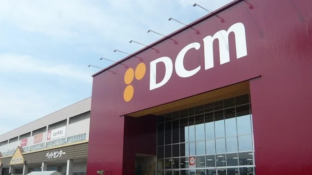 ＤＣＭ西岡まで1300m