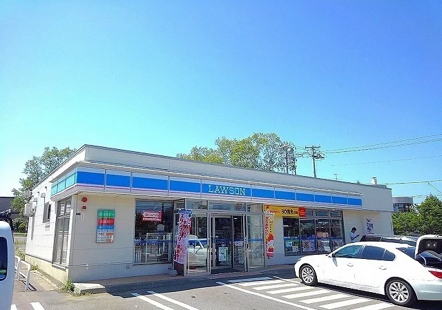 ローソンまで1300m