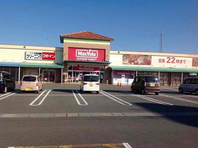 マックスバリュ袋井豊沢店まで558メートル