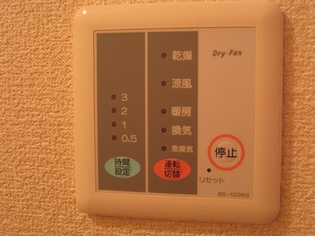 浴室乾燥システム