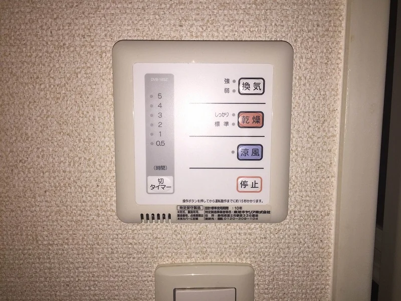設備・使用は号室により異なる為、現況を優先致します。