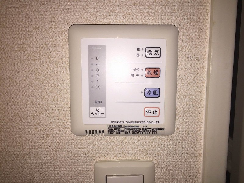 設備・使用は号室により異なる為、現況を優先致します。