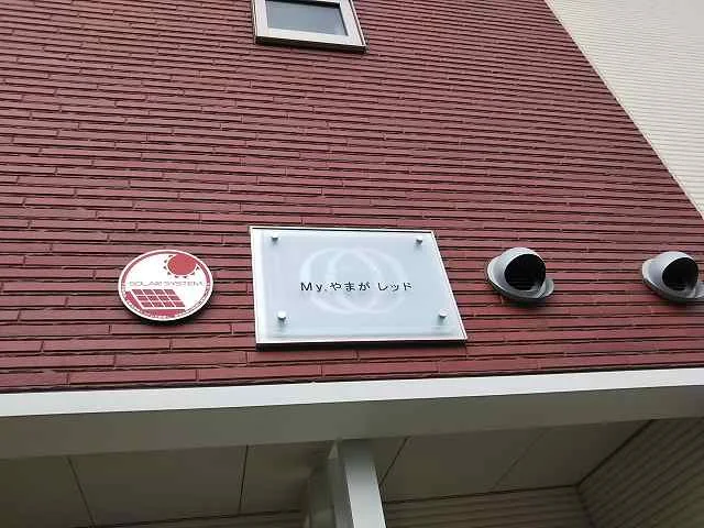 写真と現状が異なる場合は現状を優先します。