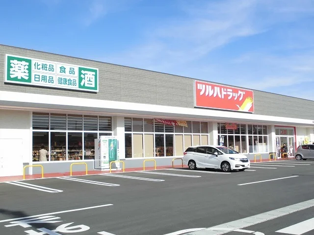 ツルハドラッグ東根神町西店まで1700m