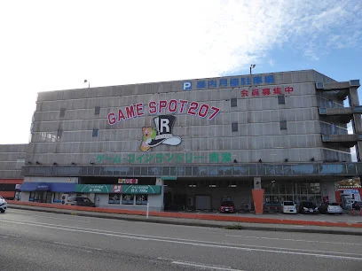 ゲームスポット２０７まで徒歩12分