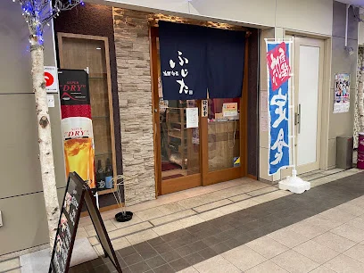 海鮮旬菜ふじたまで車で3分