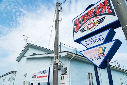 ベースボールハウス スタジアムまで車で4分
