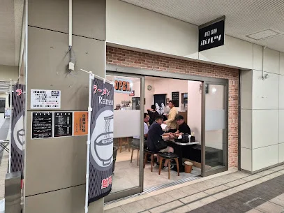 拉麺 ポルツまで車で3分