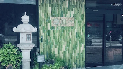 座敷料理 宮一まで徒歩6分