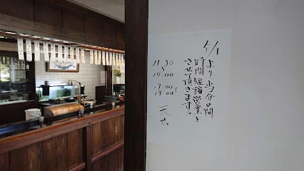 天米まで徒歩7分